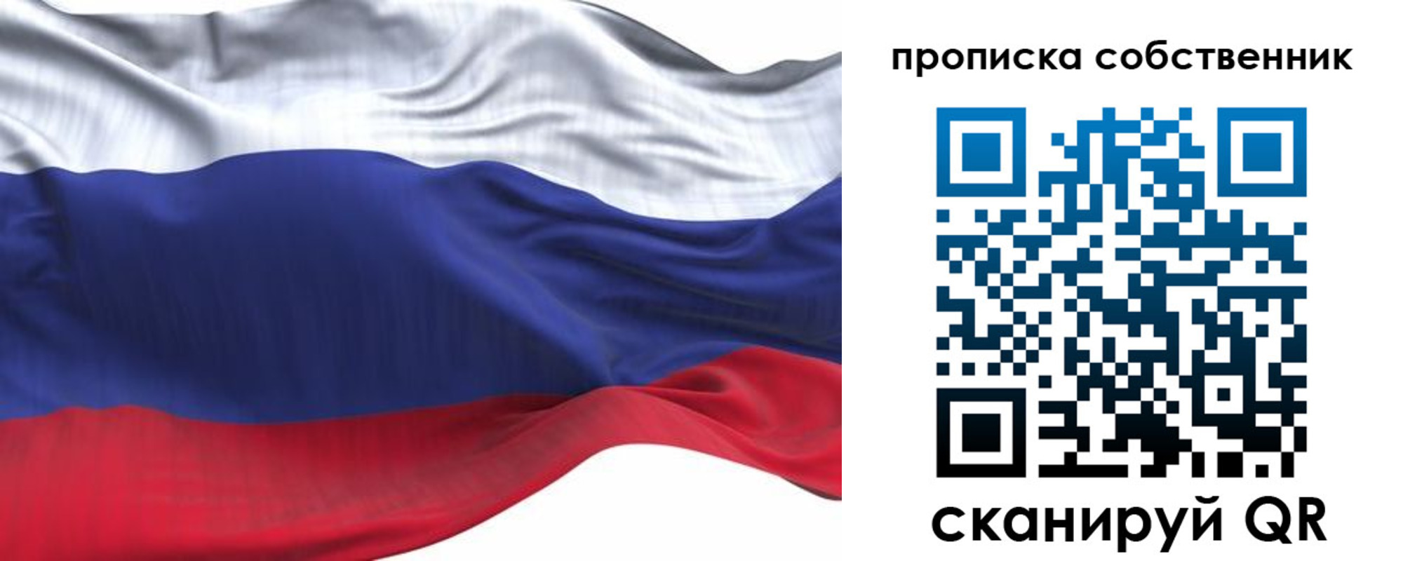 миграционный учет в Зеленогорске
