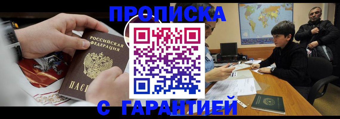 форма 3 в Зеленогорске